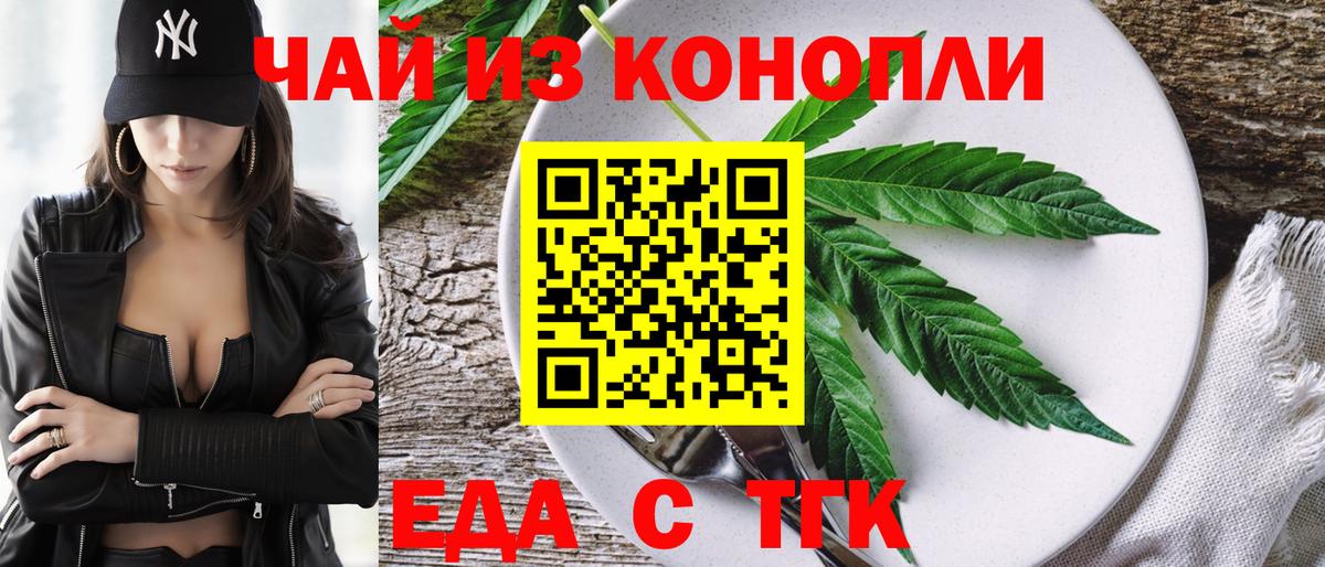 Дубна  Canna-Cookies марихуана  Вход с VPN 