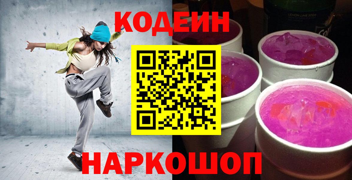 Дубна  Кокаин  А ПВП СК   LSD-25  Вход с VPN  МЕФ кристаллы  ГАШИШ  Канабис 