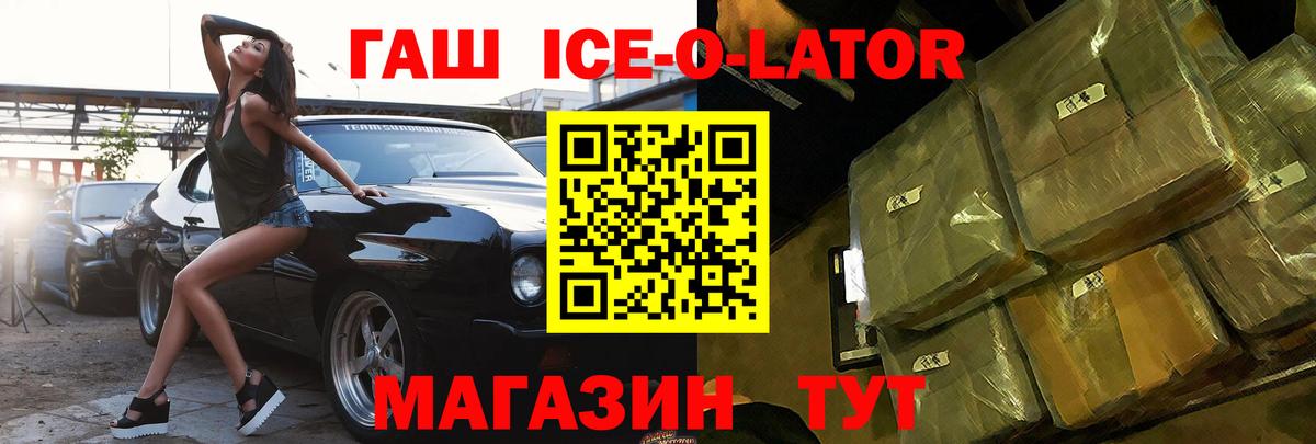 купить закладку  Вход с VPN  Гашиш  Дубна  Гашиш индика сатива 