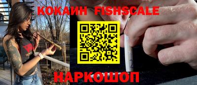 кокаин перу Кимры