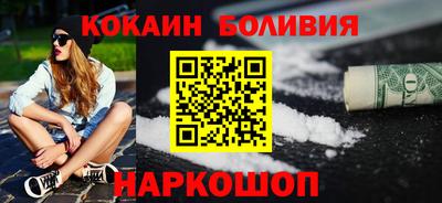 кокаин перу Кимры