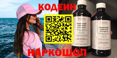 не бодяженный Кингисепп