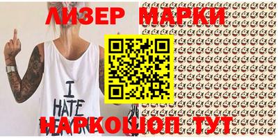 кокаин перу Кимры