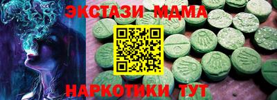 MDMA Кинель