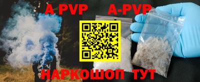 кокаин VHQ Добрянка
