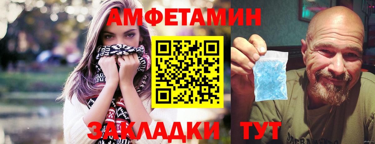 МЕТАМФЕТАМИН витя  МЕТАМФЕТАМИН витя  Вход с VPN  Дубна 