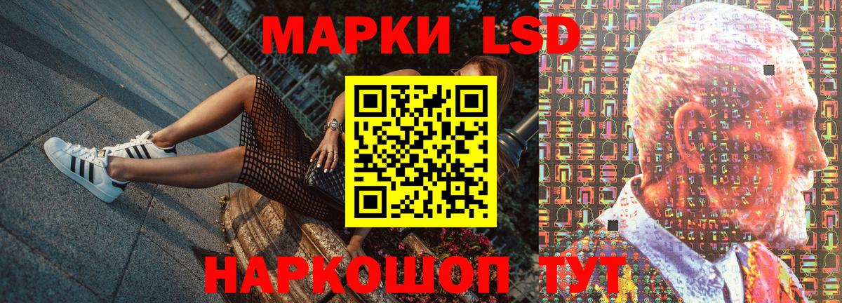 Дубна  Наркотические марки 1500мкг  Марки N-bome  Вход с VPN  Наркотические марки 1500мкг 