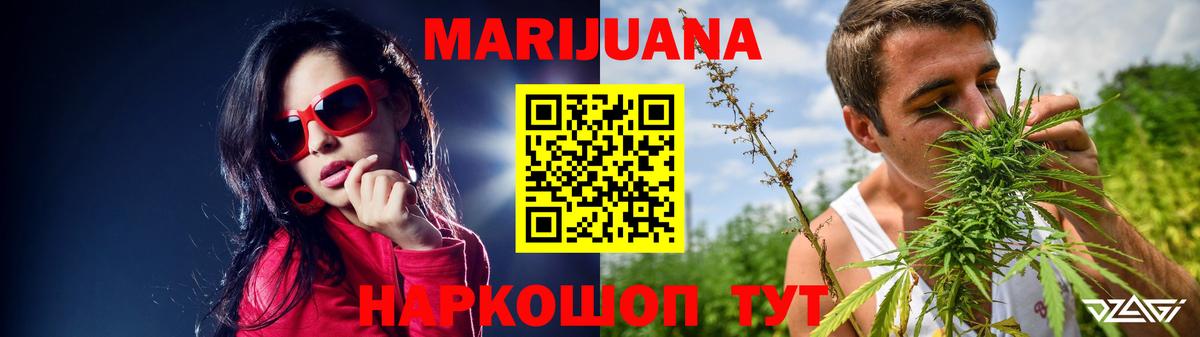 Шишки марихуана OG Kush  Вход с VPN  Конопля Ganja  Шишки марихуана Bruce Banner  Дубна  Марихуана Amnesia 